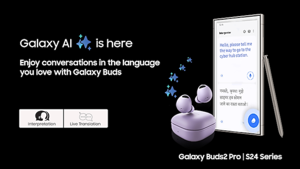 Galaxy Buds